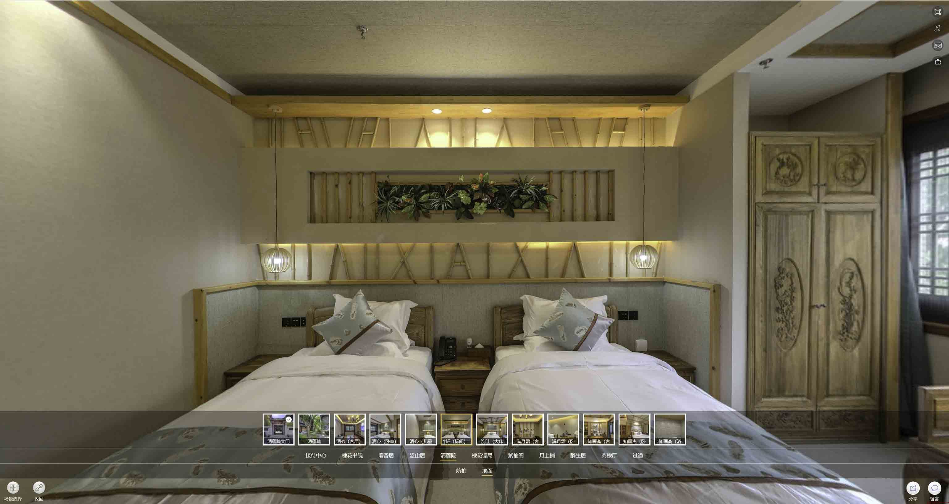 道外中交长安里VR全景样板间
