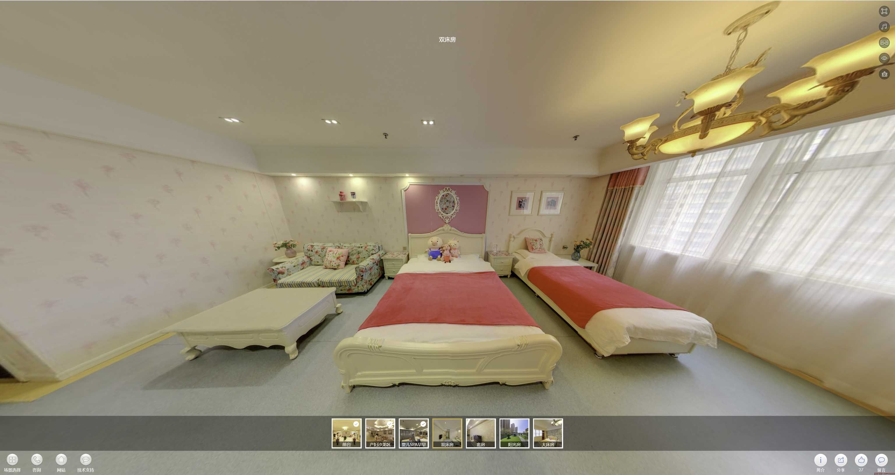 道外安然月子会所720度全景展示