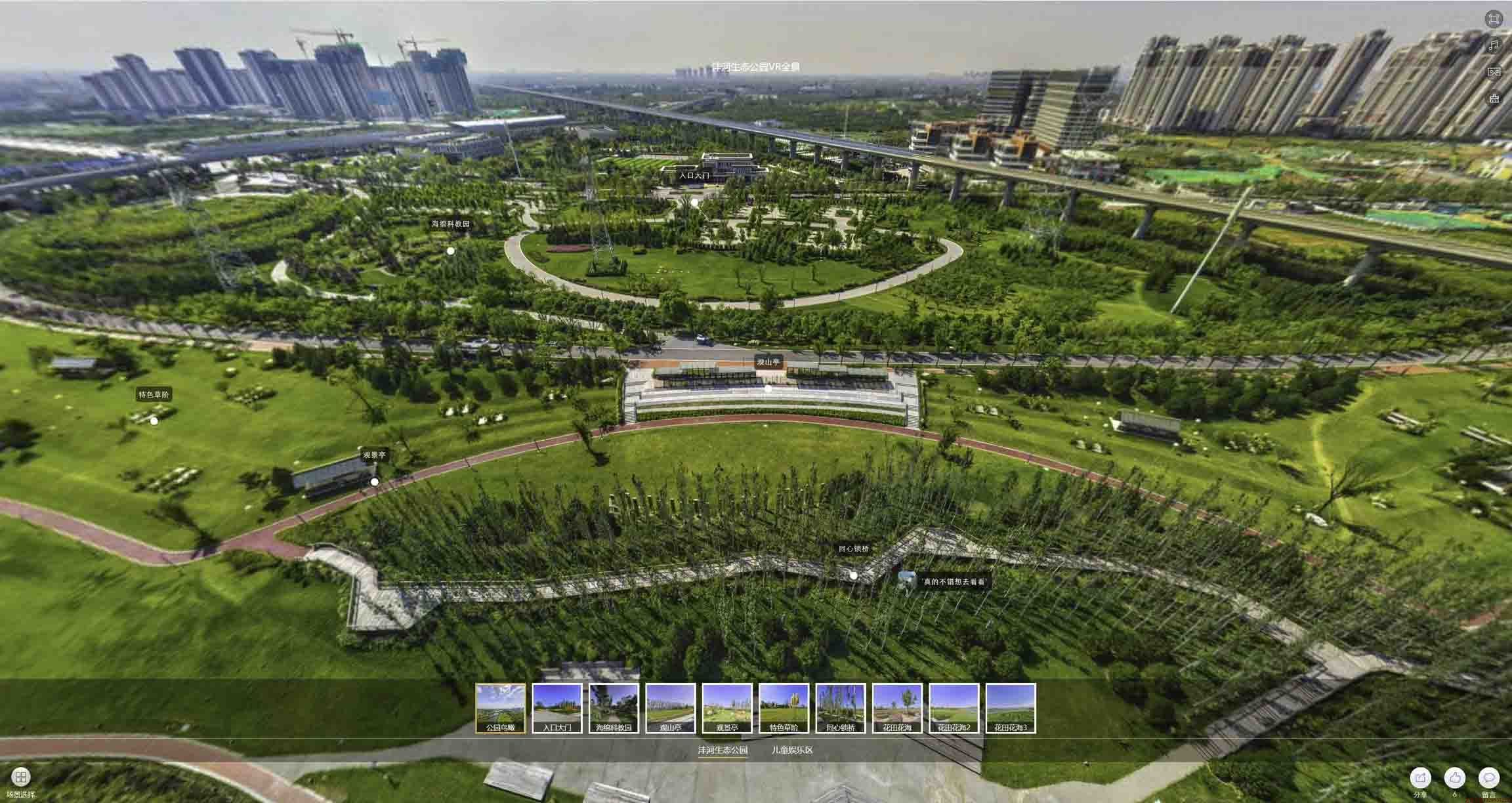 道外VR全景体验：身临其境的沉浸式感受在手绘地图中的创新应用